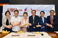 株式会社ECCのプレスリリース画像1