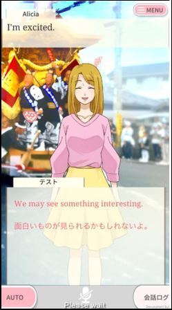 株式会社ECCのプレスリリース画像1