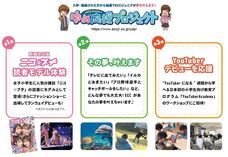 株式会社ECCのプレスリリース画像1