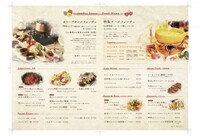 株式会社ダイニングキッチンのプレスリリース画像1