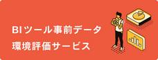 アタラ株式会社のプレスリリース画像2