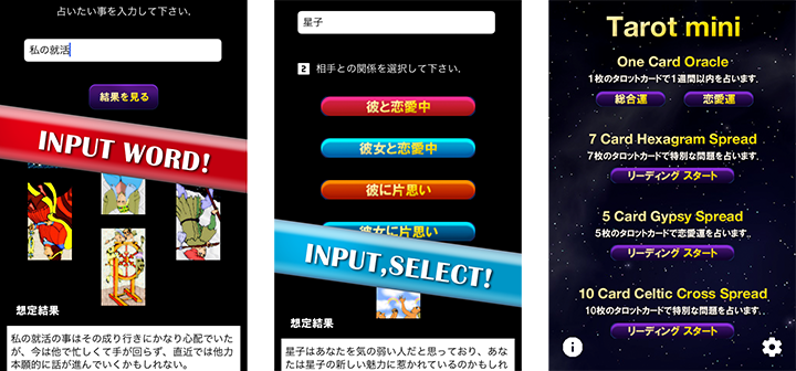 気軽に本格的なタロット占いが出来るiphoneアプリ Tarot Mini のバージョンアップ版をリリース 和道株式会社のプレスリリース 気軽に本格的なタロット占いが出来るiphoneアプリ Tarot Mini のバージョンアップ版をリリース 和道株式会社のプレスリリース