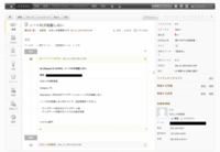 ゾーホージャパン株式会社のプレスリリース画像2