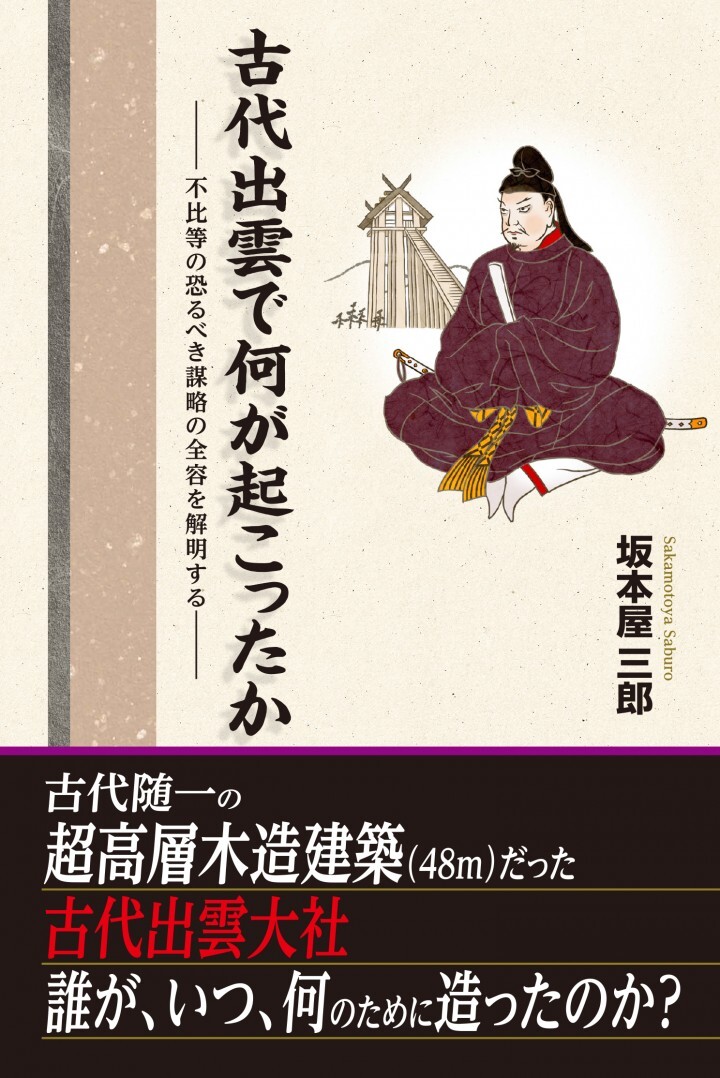 青山ライフ出版のプレスリリース画像1