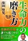 青山ライフ出版のプレスリリース画像1