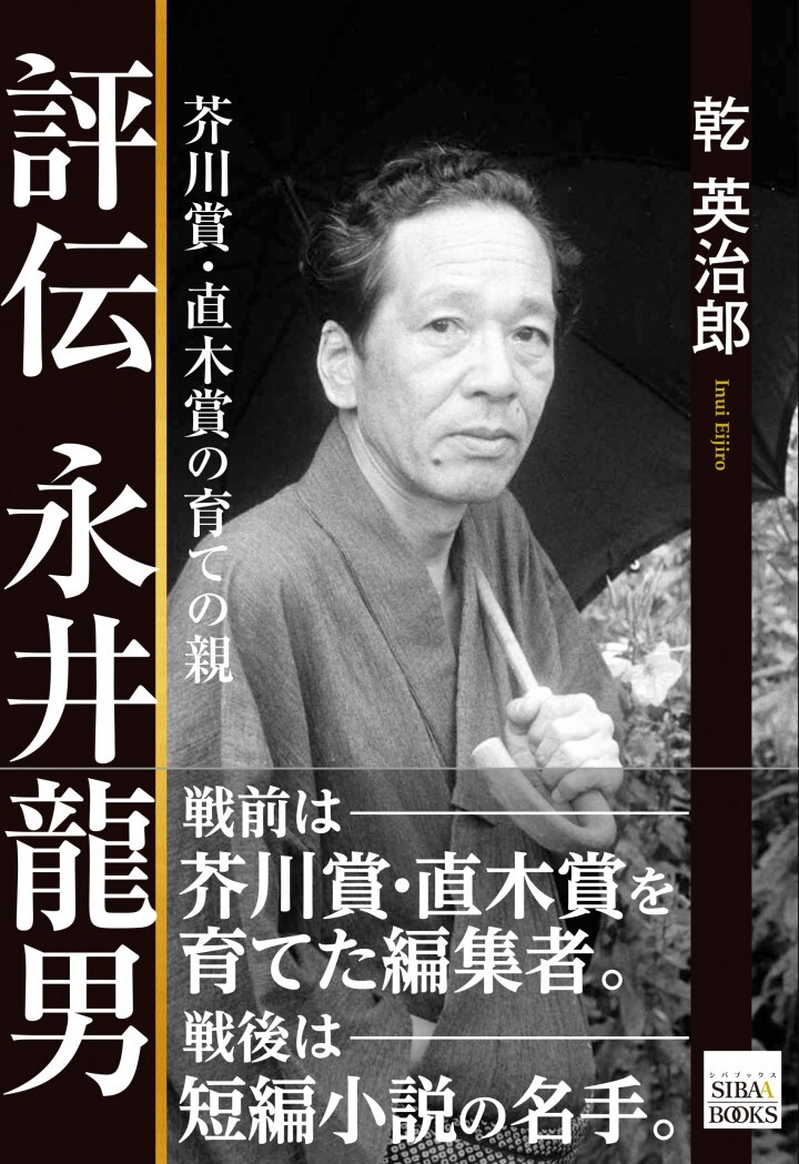 青山ライフ出版のプレスリリース画像1