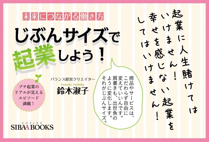 青山ライフ出版のプレスリリース画像2