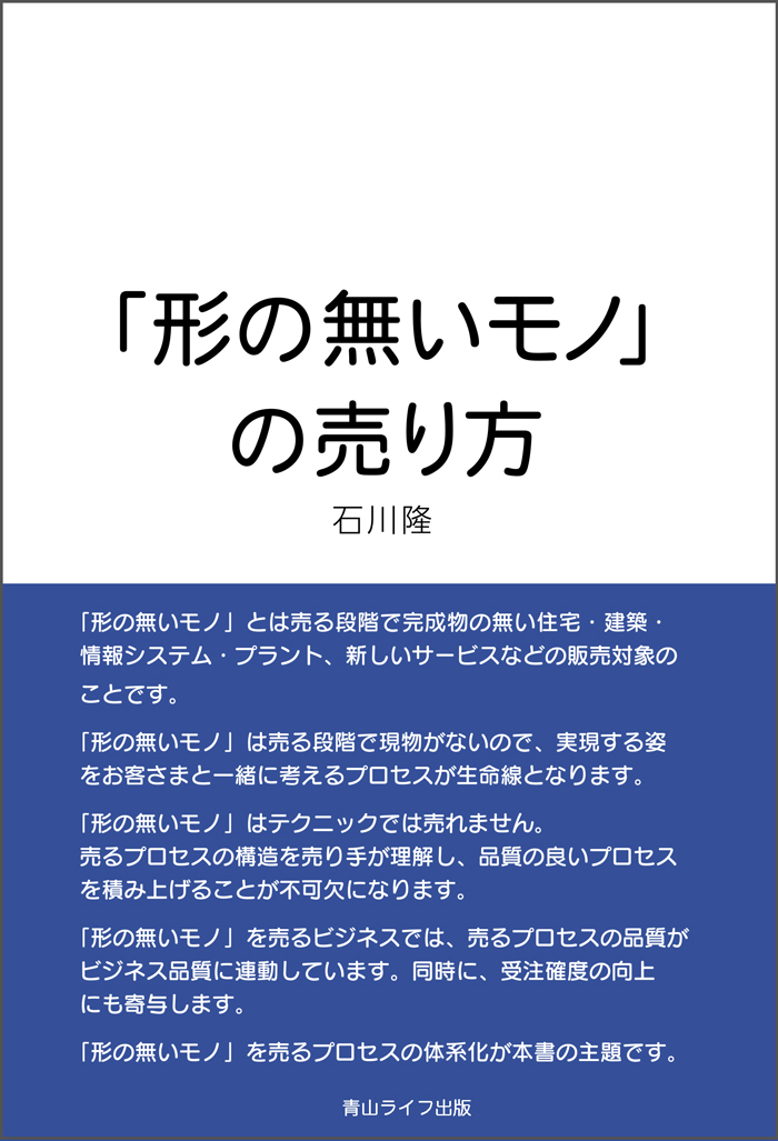 青山ライフ出版のプレスリリース画像1