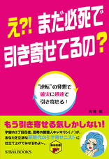 青山ライフ出版のプレスリリース画像1