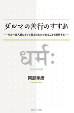 青山ライフ出版のプレスリリース画像1