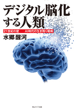 青山ライフ出版のプレスリリース画像1