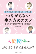 青山ライフ出版のプレスリリース画像1