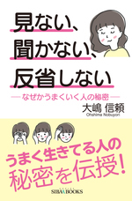 青山ライフ出版のプレスリリース画像1