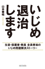 青山ライフ出版のプレスリリース画像1