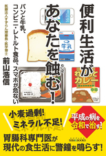 青山ライフ出版のプレスリリース画像1