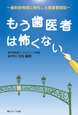 青山ライフ出版のプレスリリース画像1