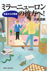 青山ライフ出版のプレスリリース画像1