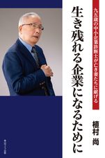 青山ライフ出版のプレスリリース画像1