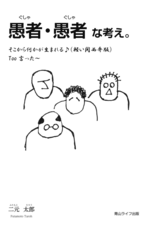 青山ライフ出版のプレスリリース画像1