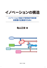 青山ライフ出版のプレスリリース画像1