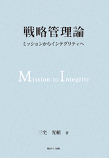 青山ライフ出版のプレスリリース画像1