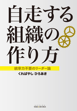 青山ライフ出版のプレスリリース画像1