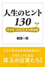 青山ライフ出版のプレスリリース画像1