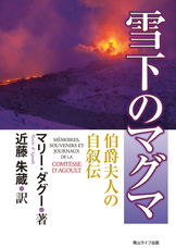 青山ライフ出版のプレスリリース画像1