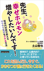 青山ライフ出版のプレスリリース画像1