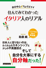 青山ライフ出版のプレスリリース画像1