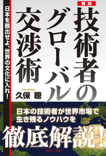 青山ライフ出版のプレスリリース画像1