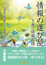 青山ライフ出版のプレスリリース画像2