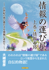 青山ライフ出版のプレスリリース画像1