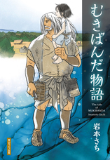 青山ライフ出版のプレスリリース画像1