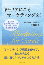 青山ライフ出版のプレスリリース画像1