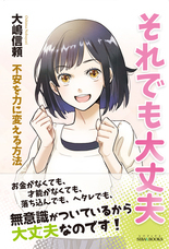 青山ライフ出版のプレスリリース画像1