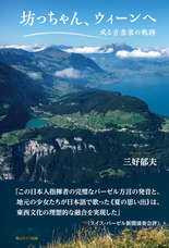 青山ライフ出版のプレスリリース画像1