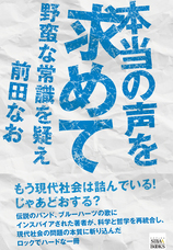 青山ライフ出版のプレスリリース画像1