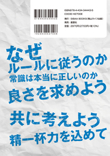 青山ライフ出版のプレスリリース画像2