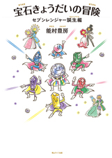 青山ライフ出版のプレスリリース画像1