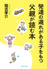 青山ライフ出版のプレスリリース画像1