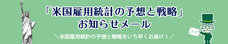 上田ハーロー株式会社のプレスリリース画像4