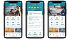 株式会社　アスカのプレスリリース画像2