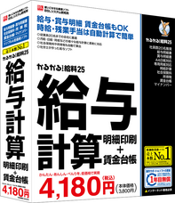 株式会社BSLシステム研究所のプレスリリース画像1