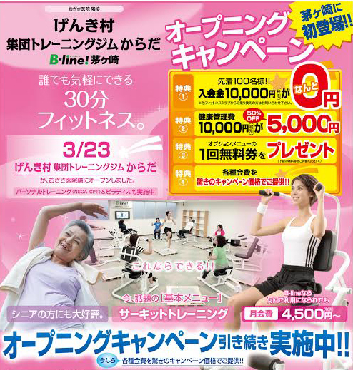 cosmowebのプレスリリース画像2