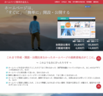 アイ・モバイル株式会社のプレスリリース画像2