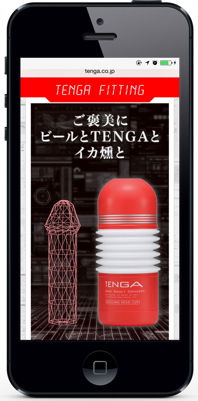 サイズ テンガ テンガ エッグ【TENGA