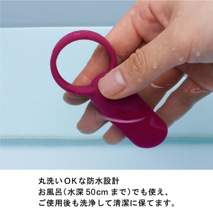 株式会社 TENGAのプレスリリース画像6