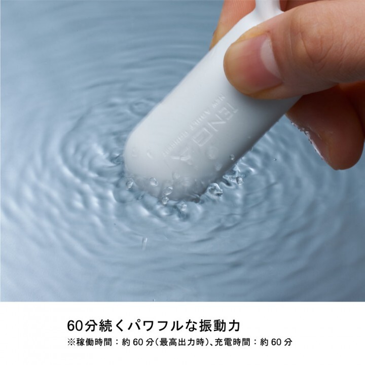 株式会社 TENGAのプレスリリース画像7