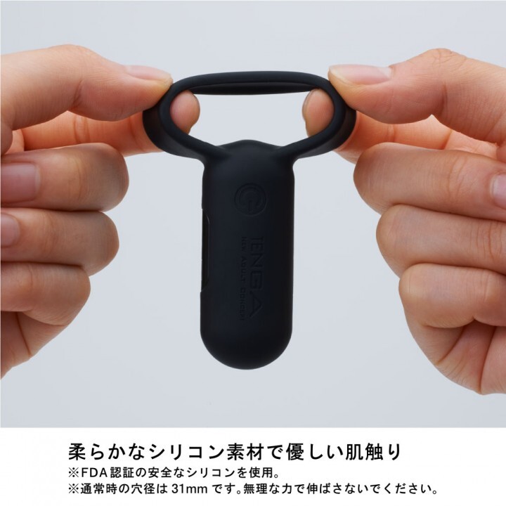 株式会社 TENGAのプレスリリース画像5